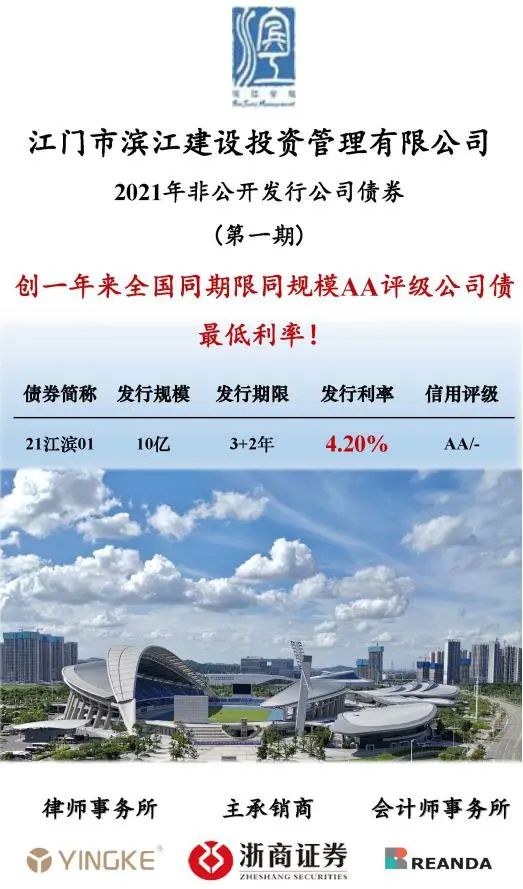 微信图片_20210728093405.jpg